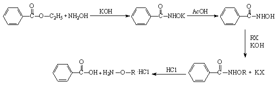 (Arylalkyl)pyrazole oxime ether derivatives, their anticonvulsant and antimicrobial activities — Şekil 6