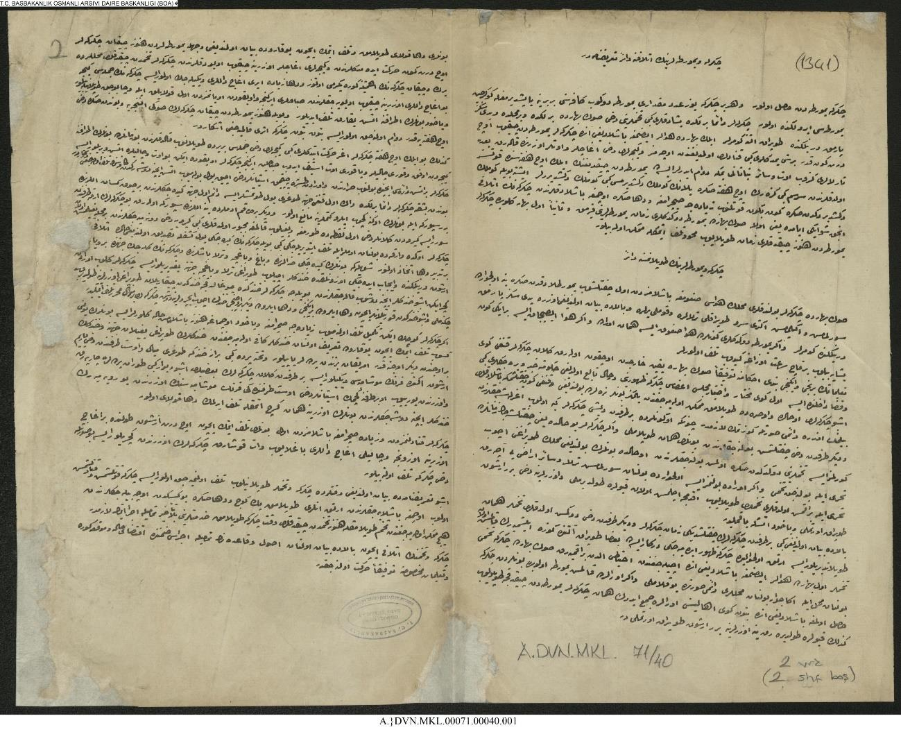 Osmanlı Devleti'nde Meydana Gelen Çekirge İstilaları (1876-1908) — Figure 5